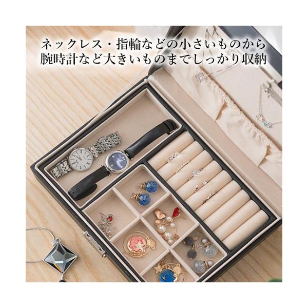 楽天市場】ジュエリーケース アクセサリーケース ジュエリーボックス