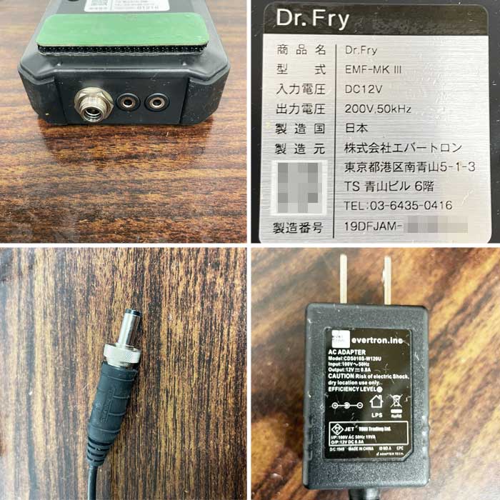 楽天市場】中古｜Dr.Fry ドクターフライ EMF-MKIII エバートロン 多