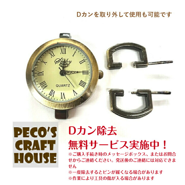 楽天市場】ウォッチフェイス 3color Dカン付き クオーツ式 電池式