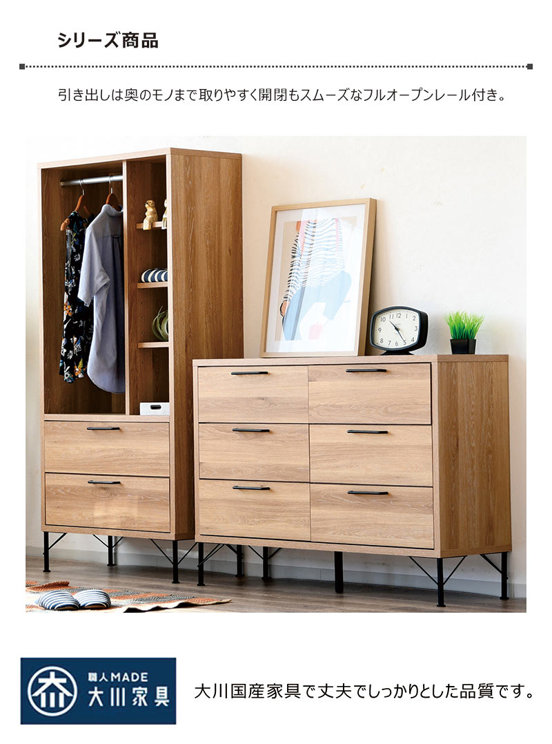 楽天市場】北欧 チェスト 完成品 幅120 3段 タンス ローチェスト 洋服