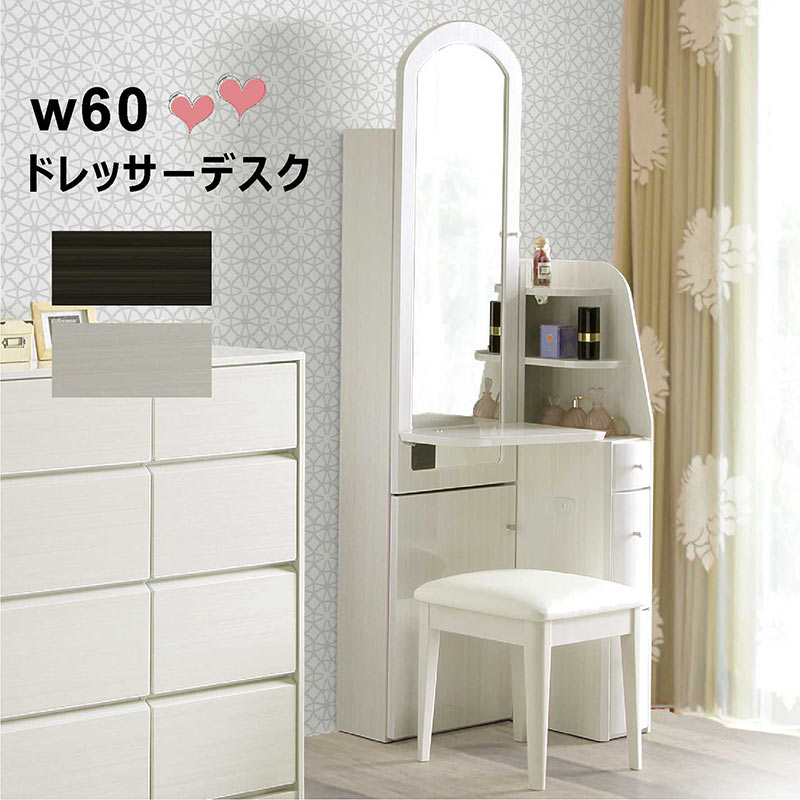楽天市場】ドレッサー デスク 60cm スリム 一面鏡ドレッサー ミラー