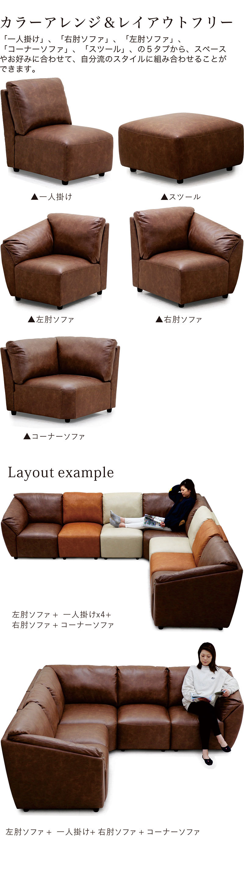 楽天市場】ソファー 大人数 カウチソファ レザーファブリック l字