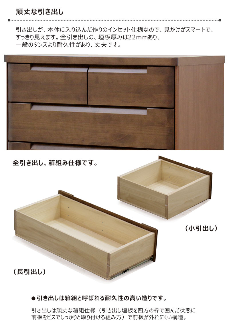 楽天市場】チェスト タンス ハイチェスト 木製 幅105 7段 完成品 大