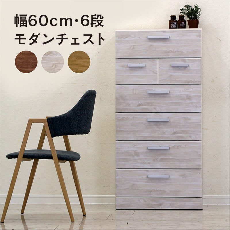 楽天市場】北欧 タンス チェスト ハイチェスト 北欧スタイル 白 完成品