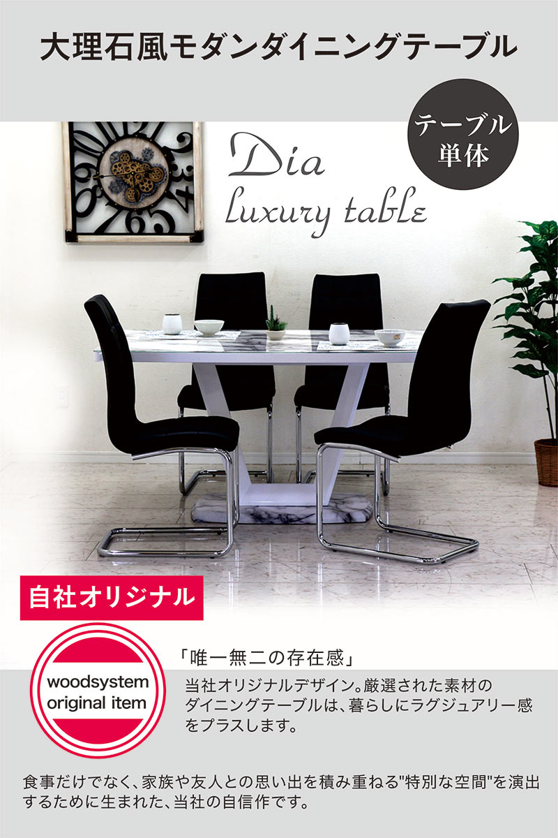 楽天市場】【マラソン期間中全品ポイント10倍】ダイニングテーブル