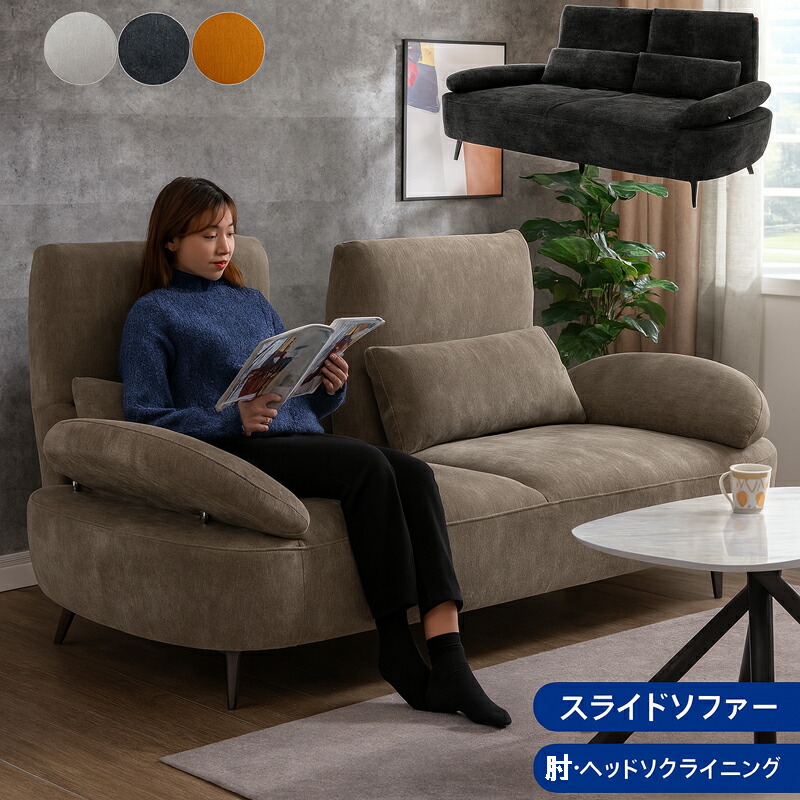 楽天市場】ソファーベッド スライドソファ スライド 幅210cm 3人掛け 3