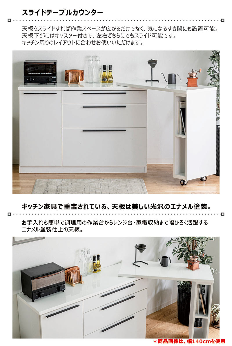 楽天市場】北欧 キッチンカウンター 間仕切り テーブル 完成品 伸縮