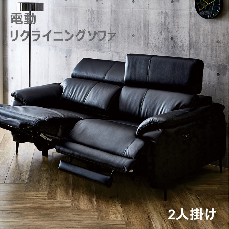 新品未使用 ソフトレザー シングルソファ 黒 業務用 群馬 事務室