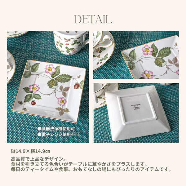 楽天市場】＼店内マラソンSALE開催中／ ウェッジウッド WEDGWOOD