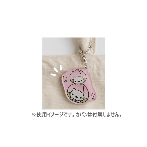 楽天市場】サンエックスキャラクターズ アクリルキーホルダー
