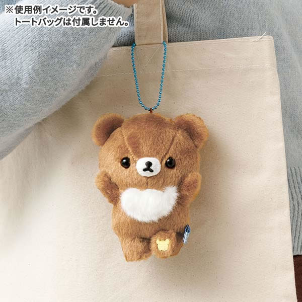 楽天市場】リラックマぶらさげぬいぐるみ アオコグのおとまり チャイ