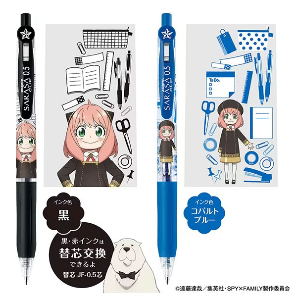 楽天市場】サラサクリップ スパイファミリー 5色セット 限定 ゼブラ