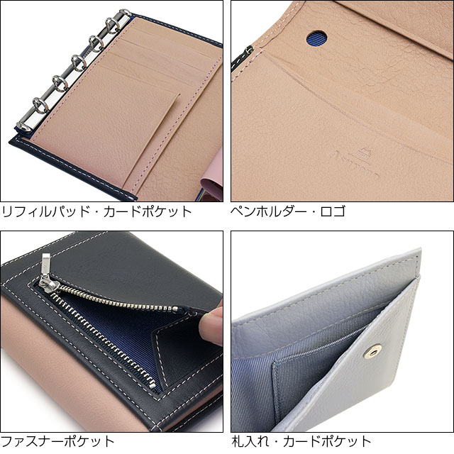 楽天市場】アシュフォード システム手帳 モダングレース ウォレット