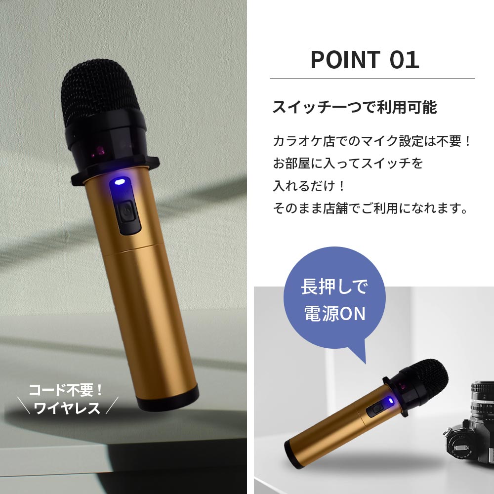 楽天市場】ペンタトニック カラオケマイク GTM-300 シャンパン