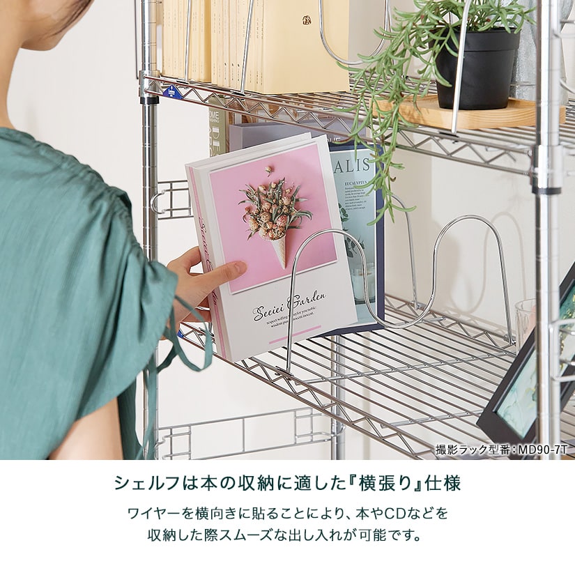 楽天市場】☆ポイント3倍☆ 棚 本棚 スチールラック 本棚ラック