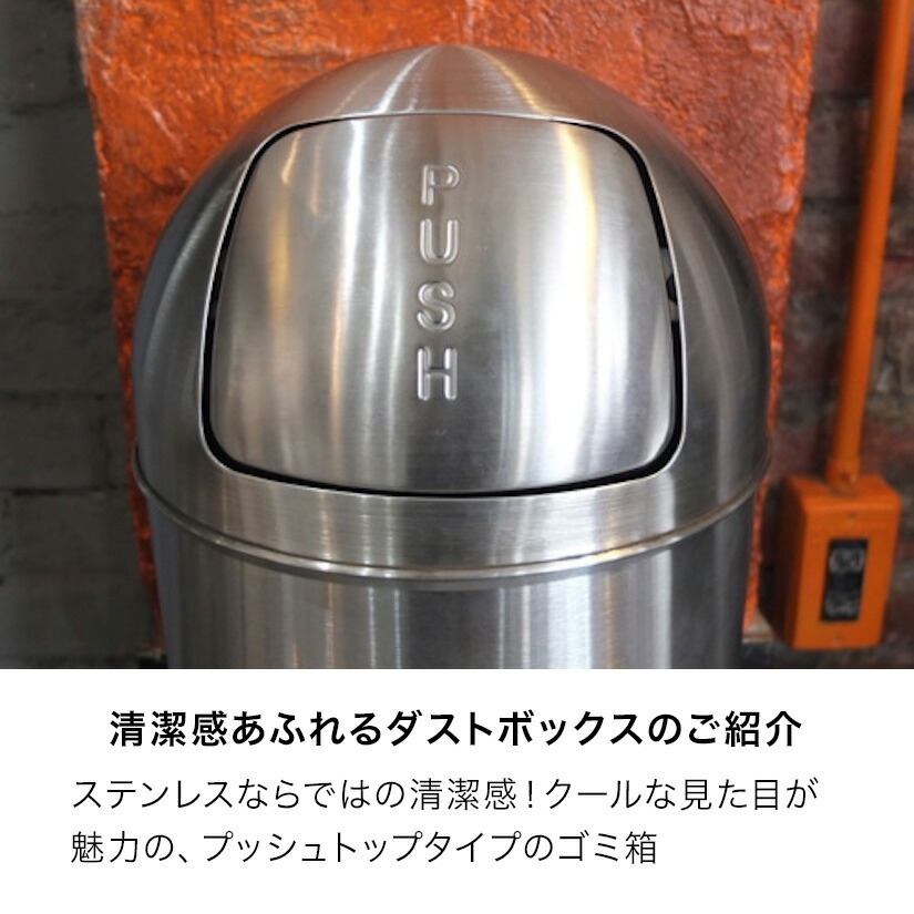 楽天市場】予約販売(2月下旬出荷予定) ダルトン DULTON ゴミ箱 ふた