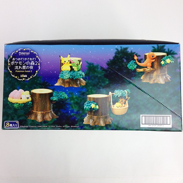 楽天市場】ポケットモンスター あつめて！かさねて！ポケモンの森2