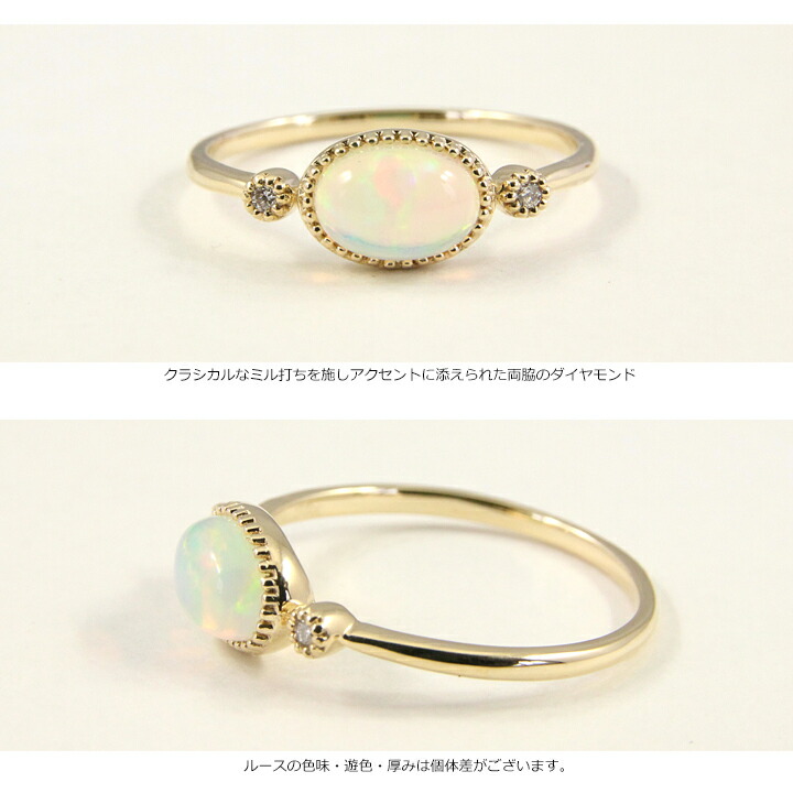 楽天市場】K10リング オパール／ダイヤモンド0.02ct 10金 オパール