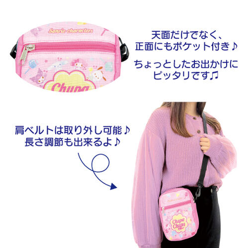 楽天市場】【シークレットセール】【T3】チュッパチャプス×サンリオ