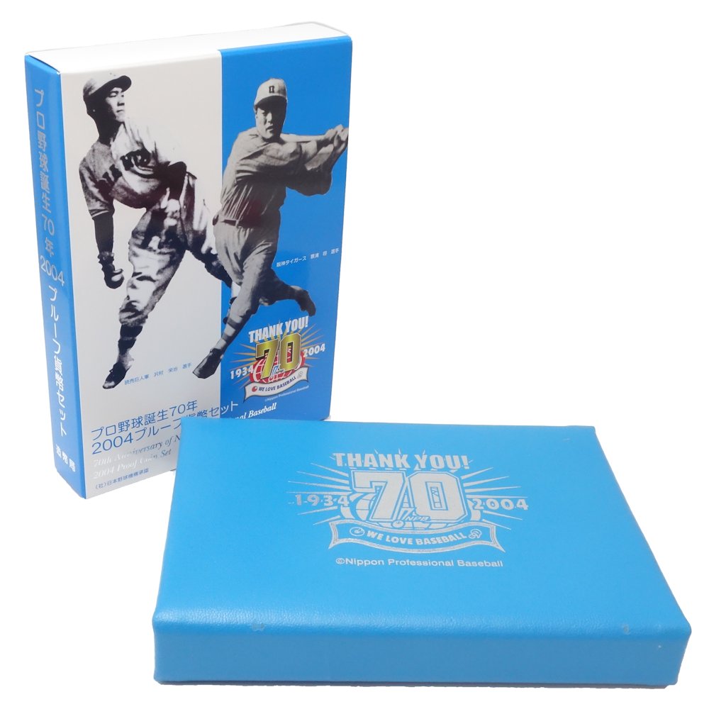 楽天市場】プロ野球誕生70年 プルーフ貨幣セット 造幣局 平成16年 2004