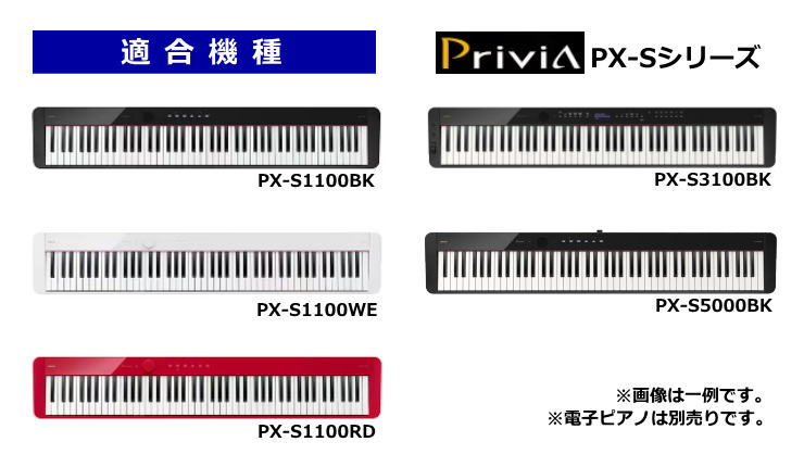 楽天市場】【決算☆ラストセール】CASIO カシオ 純正 ピアノスタンド