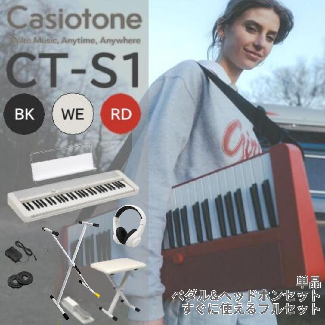楽天市場】【すぐに使えるペダル&ヘッドホン付きセットあり