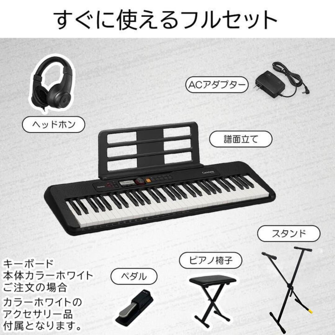 楽天市場】【すぐに使えるペダル&ヘッドホンセットあり】【選べる