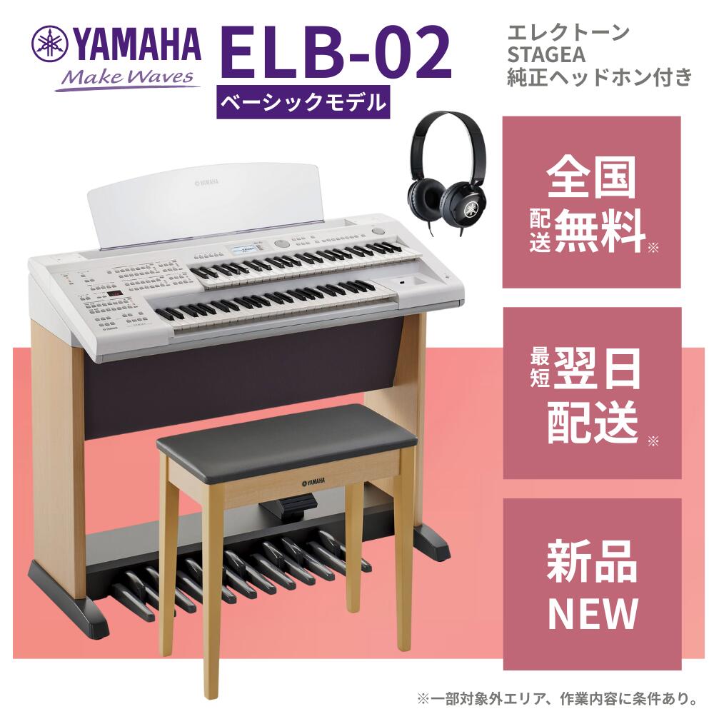 楽天市場】【決算☆ラストセール】【2024年製】【新品】【最短翌日配送