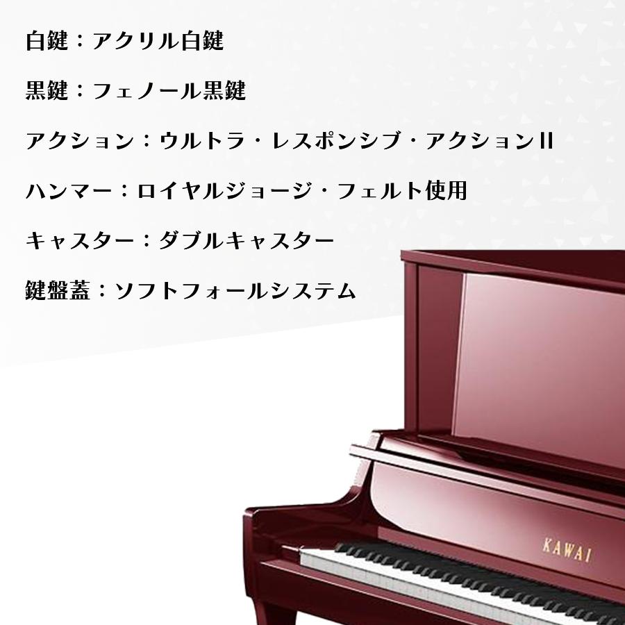 楽天市場】【決算☆ラストセール】【KAWAI正規特約店】【送料無料