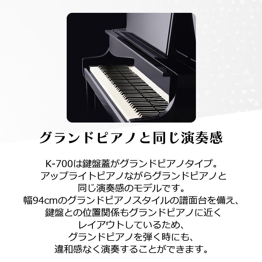 楽天市場】【決算☆ラストセール】【KAWAI正規特約店】【送料無料