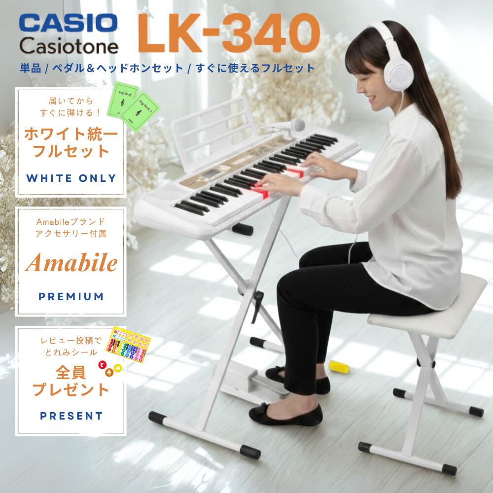 楽天市場】カシオ キーボード 61 鍵の通販