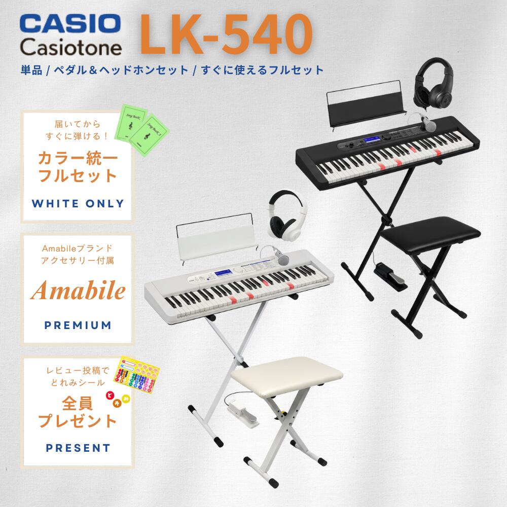 楽天市場】カシオ キーボード 61 鍵の通販