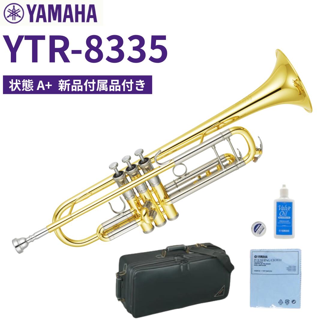 楽天市場】ヤマハ トランペットマウスピース神代修モデル TR-KMV GP