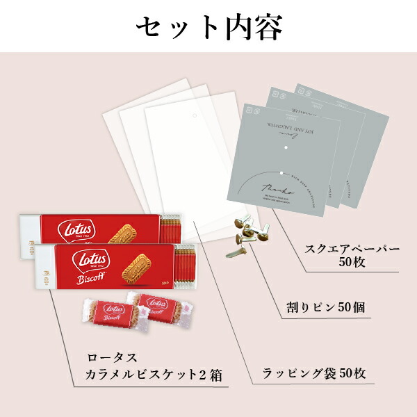 楽天市場】25日限定ポイント最大10倍☆プチギフト【送料無料】プチ