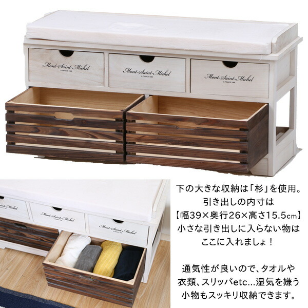 楽天市場】【クーポン配布中】 収納付ベンチ フレンチカントリー
