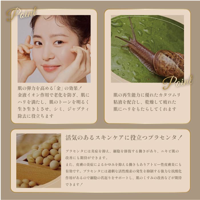 楽天市場】Lamelin ラメリン リンクルコレクター 12ml 朝用 夜用 韓国