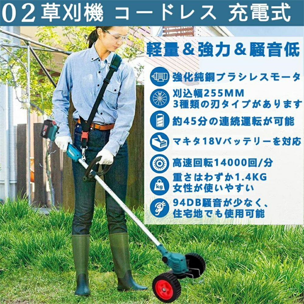 楽天市場】【翌日配送】草刈り機 充電式 コードレス【】 電動 草刈機