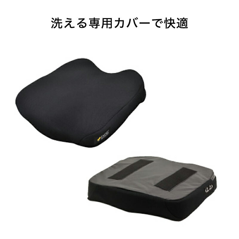 楽天市場】【子供用女性用車椅子クッション 拘りの良さ】アウルキッズ
