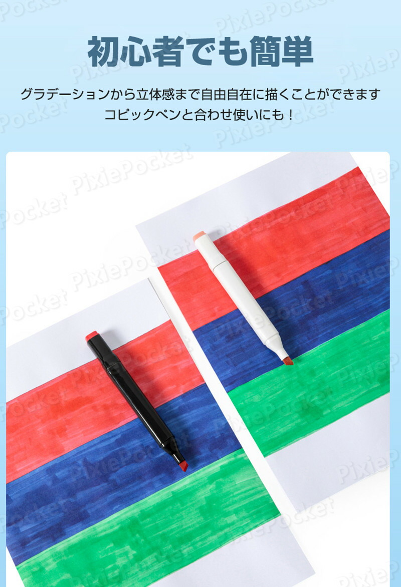楽天市場】イラストマーカー マーカーペン セット 60色 コピックペンと