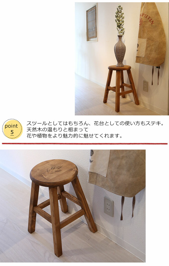楽天市場】スツール 木製スツール 丸椅子 丸いす 丸イス 木製チェア