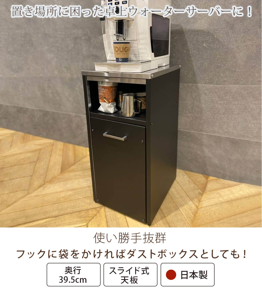 楽天市場】ウォーターサーバーラック ウォーターサーバー 詰め替え