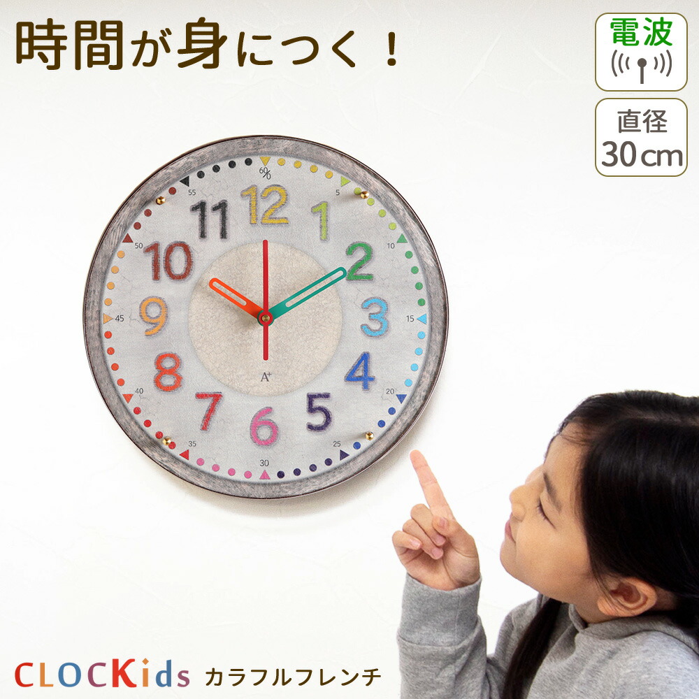 壁掛け時計 大理石」の人気商品一覧 | 安い商品を通販サイトから探す