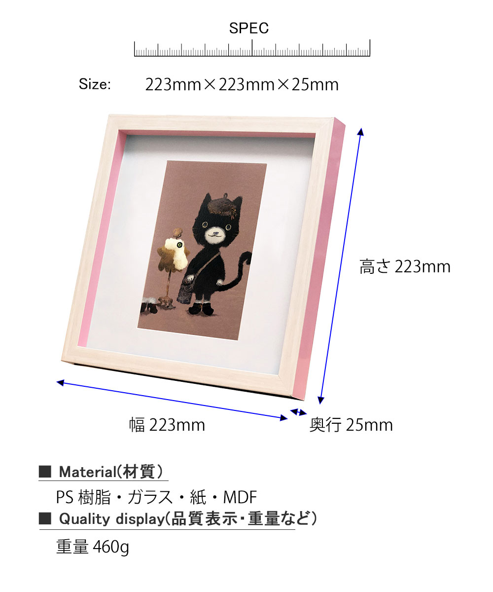 楽天市場】アートフレーム 菜生 Square Frame 猫 おしゃま猫 絵画 絵