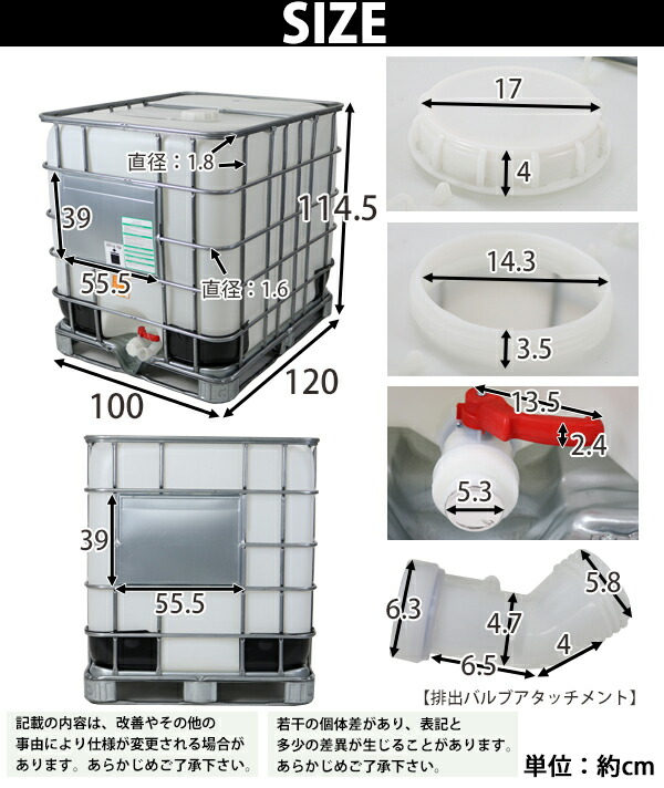 楽天市場】送料無料 タンク IBCタンク UN認証付き パレット付き 1000L