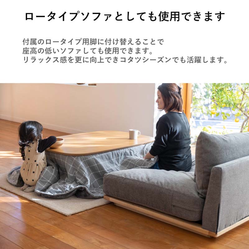 楽天市場】【ペット対応生地/ワイド+ロング】 Fumi 幸せになるソファ