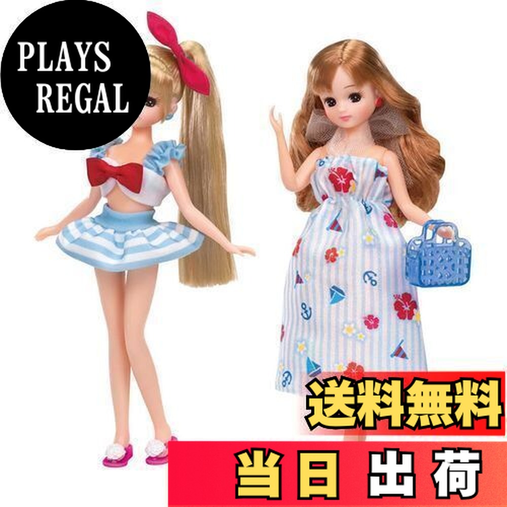 タカラトミー リカちゃん LW-13 マリンワンピ&セーラー水着セット