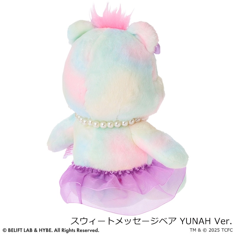 楽天市場】Care Bears ケアベア×ILLIT ぬいぐるみ : プラザ オンライン