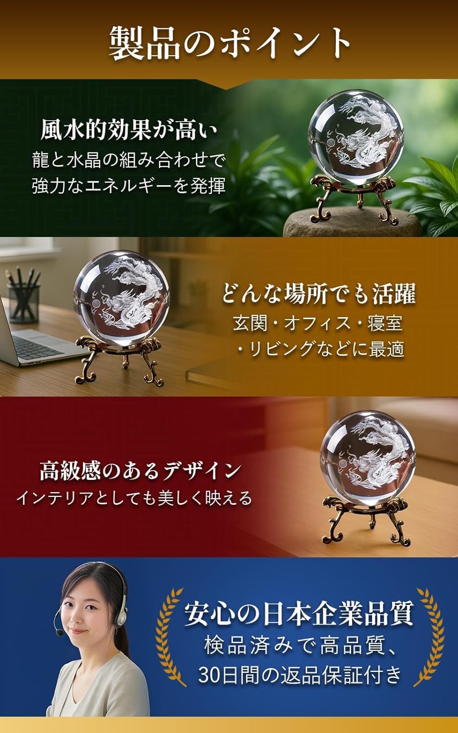 楽天市場】【風水アドバイザリー監修】水晶 龍の玉 龍 置物 風水