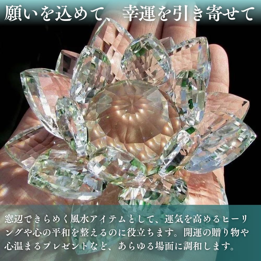 楽天市場】蓮 クリスタル 蓮の花 サンキャッチャー 水晶 置き型