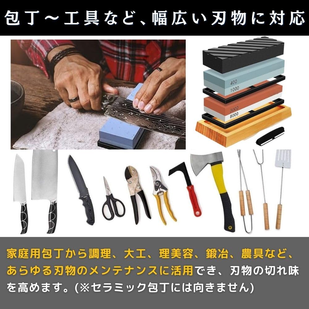 楽天市場】【送料無料】砥石 包丁 研ぎ石 400 1000 3000 8000 面直し
